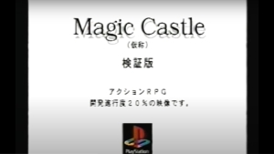 Read more about the article Jogo japonês inacabado para PS1 é concluído e lançado duas décadas depois