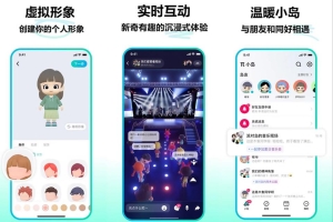 Read more about the article Dona do TikTok lança app social ao estilo metaverso na China